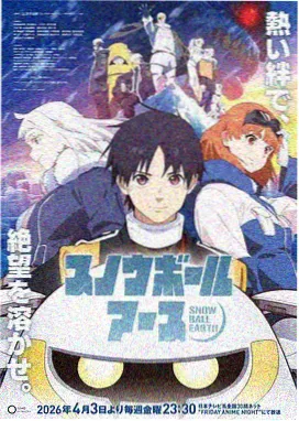 假面骑士Decade TV本篇 剧照