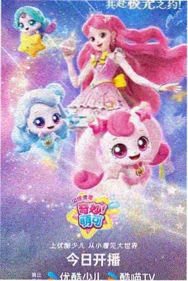 天装战队护星者 TV本篇 剧照