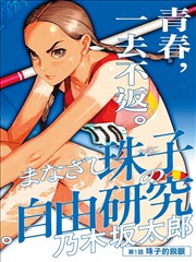 特摄联动电影票房十年横评 资讯配图